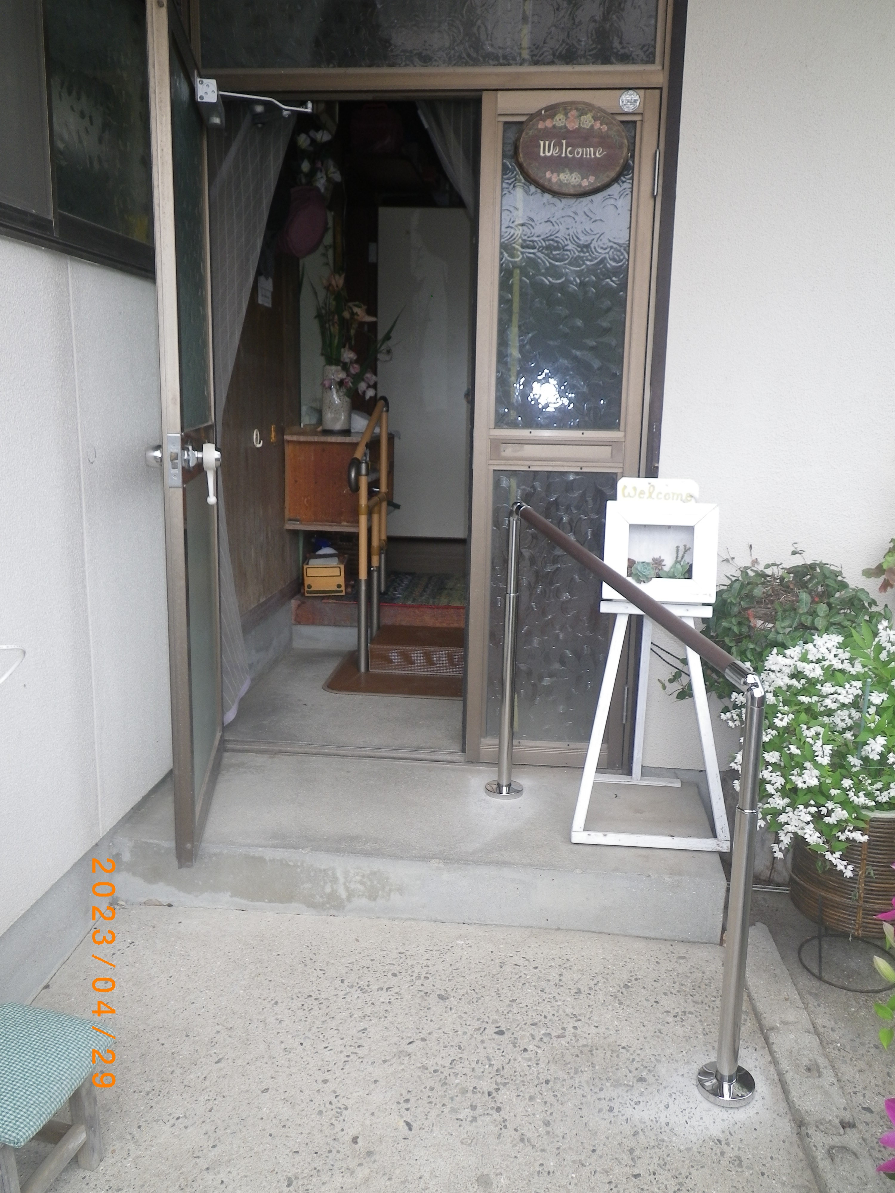 介護住宅改修施工後写真2